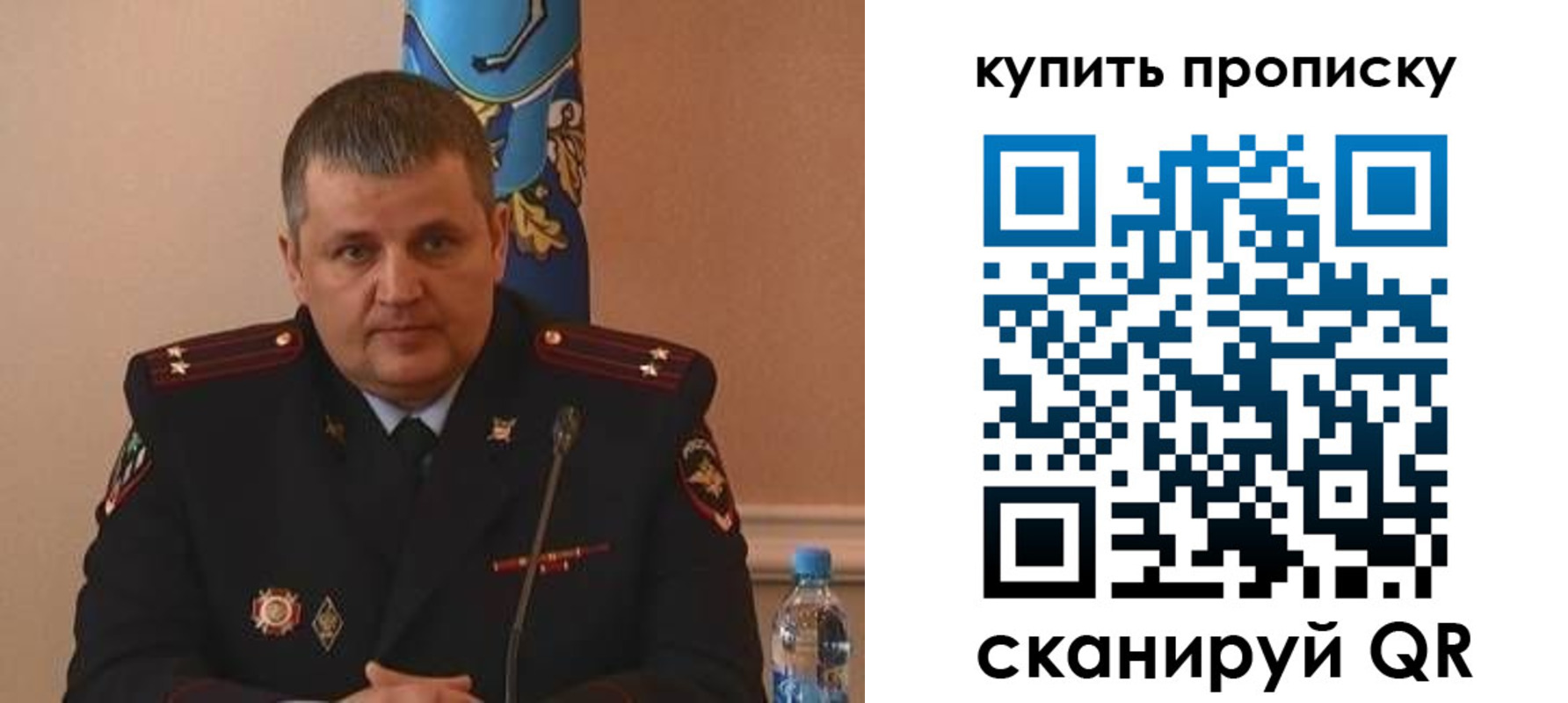 временная регистрация в квартире в Воскресенске