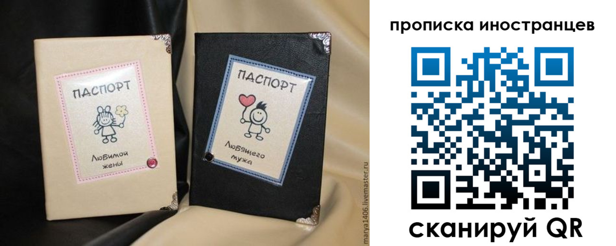прописка в квартире в Воскресенске