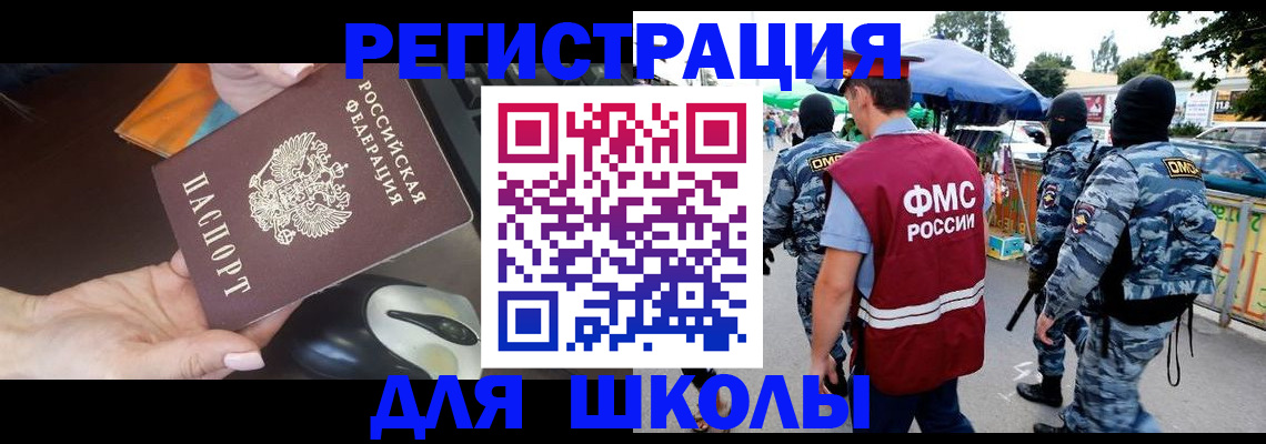форма 3 в Воскресенске