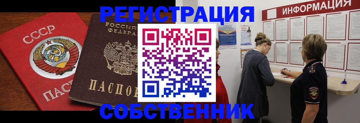 форма 3 в Воскресенске