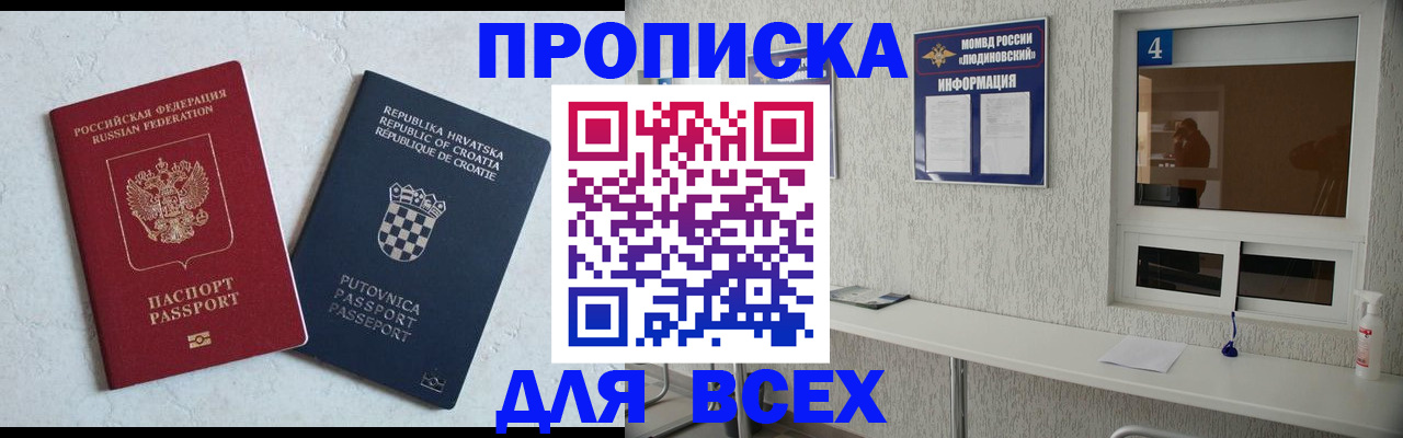 временная регистрация госуслуги в Воскресенске