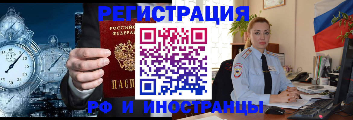 пропишу в квартире в Воскресенске